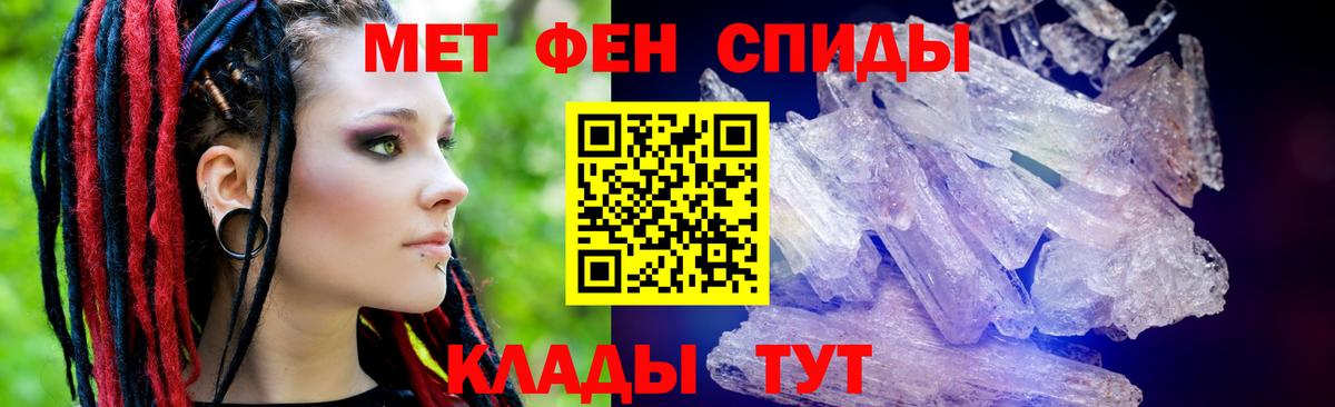 АМФ Розовый Слободской