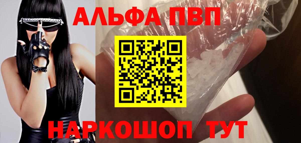 Alfa_PVP мука Слободской