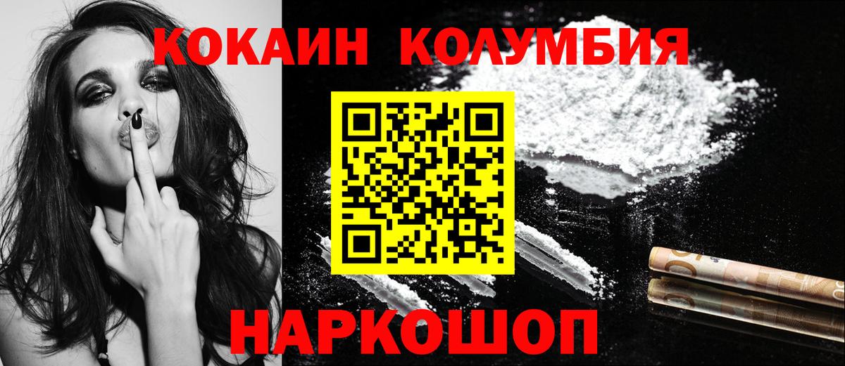 COCAIN 99% Слободской