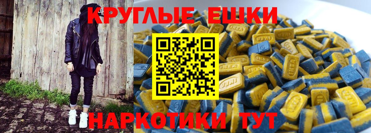 ЭКСТАЗИ Philipp Plein Слободской