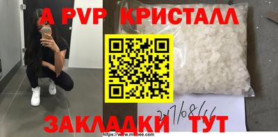 скорость mdpv Кинель