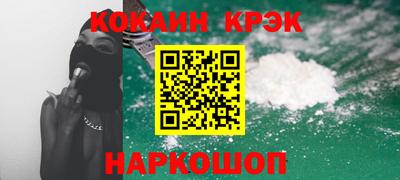 соль курить ск Кимры