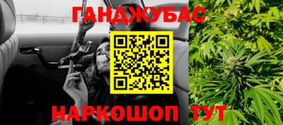 соль курить ск Кимры