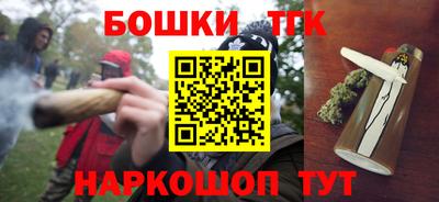 соль курить ск Кимры