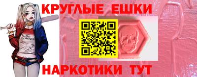 марки lsd Кингисепп