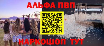 скорость mdpv Кинель