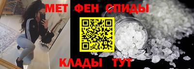 скорость mdpv Кинель