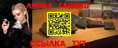 соль курить ск Кимры