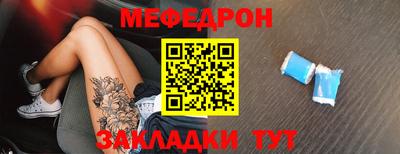 скорость mdpv Кинель