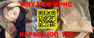 скорость mdpv Кинель