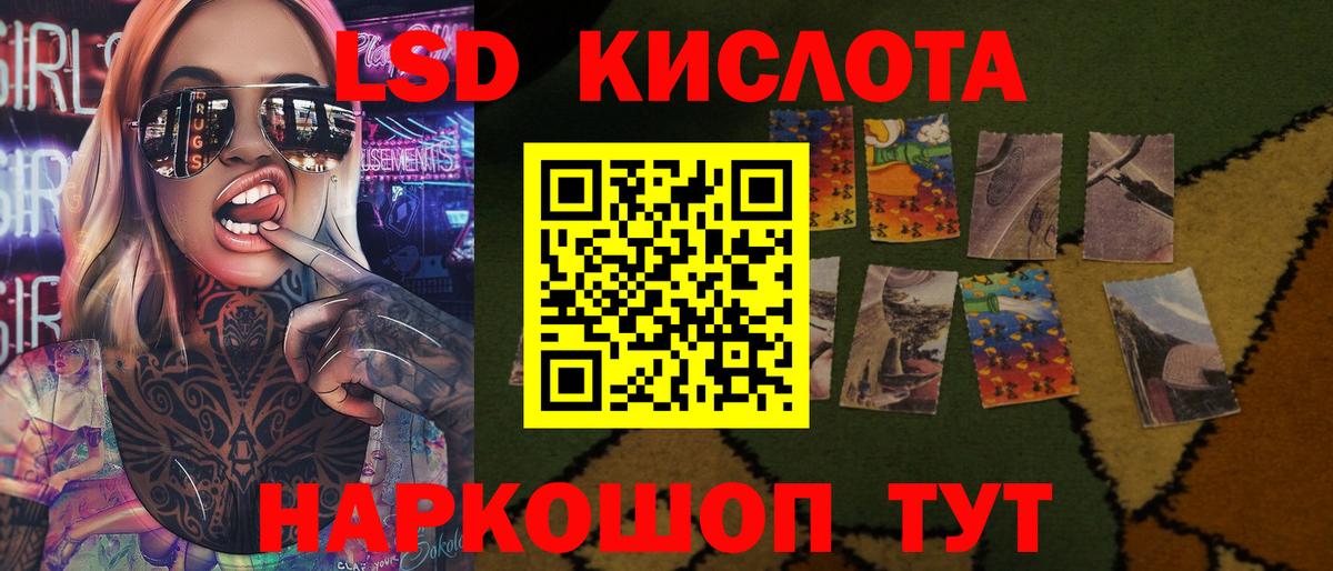 Лсд 25 экстази кислота Слободской
