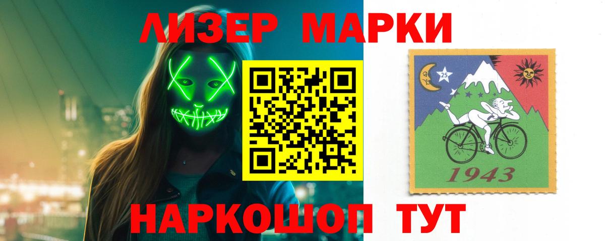 LSD-25 экстази кислота  ЛСД экстази кислота  Слободской  Вход с VPN 