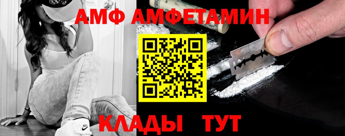Метамфетамин кристалл  Вход с VPN  Слободской 