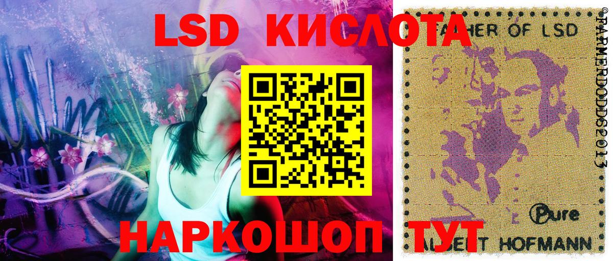 Марки NBOMe 1500мкг  Вход с VPN  Наркотические марки  Слободской 
