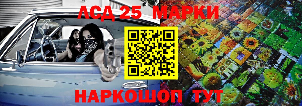 Марки N-bome 1,5мг Слободской